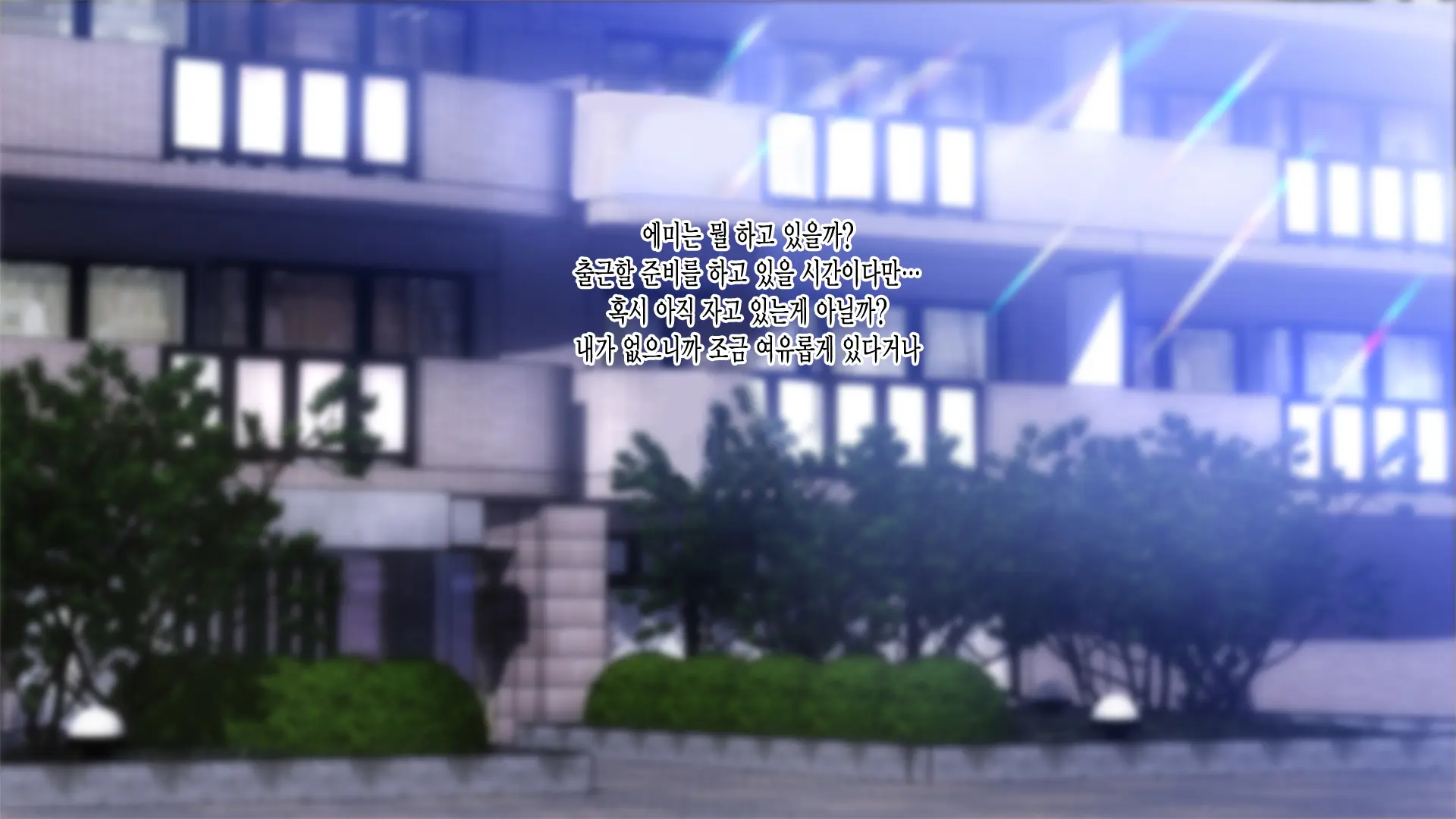 Kanojo Ga Motokare To Saru Mitai Ni Yarimakutte Ita Hanashi. | 그녀가 전남친과 미친 듯이 해대고 있었던 이야기
